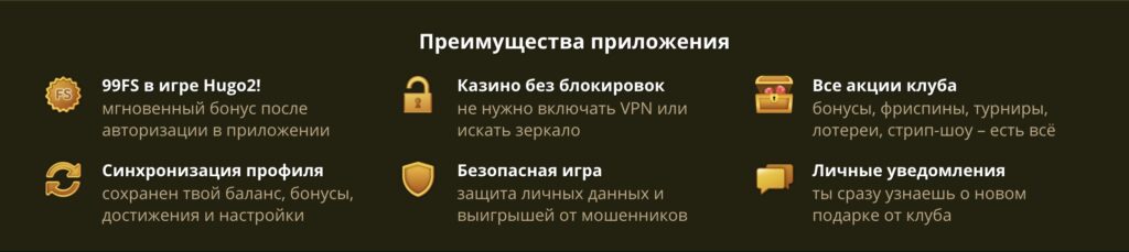 Мобильное приложение Eldorado Casino?